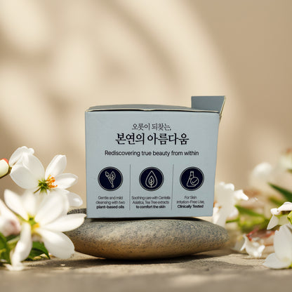 Deep Clean & Clear Skin | Deep Clear Cleansing Balm by Pyunkang Yul – 3.38 fl oz