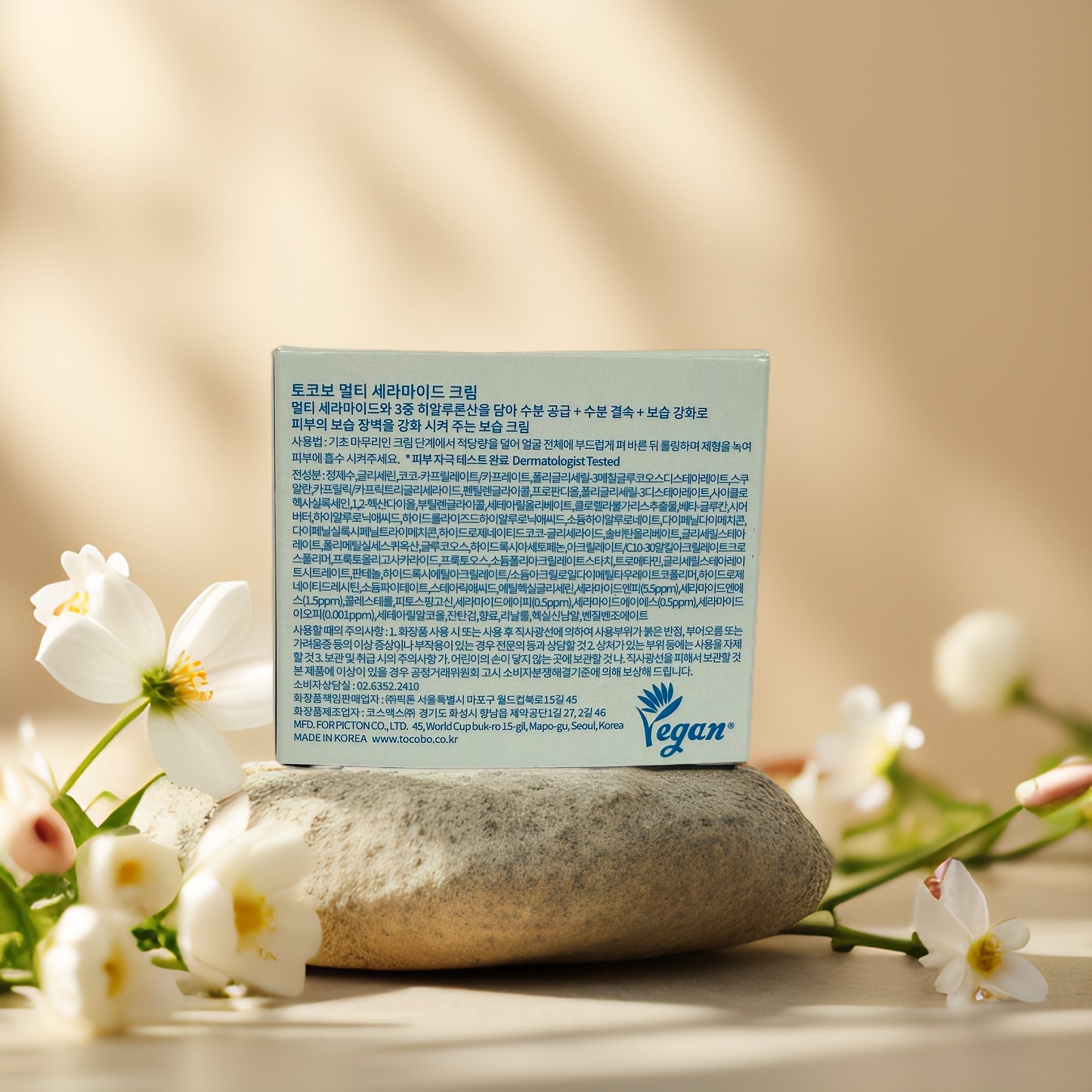 Barrier Repair & Deep Moisture | Multi Ceramide Cream by TOCOBO – 1.69 fl oz