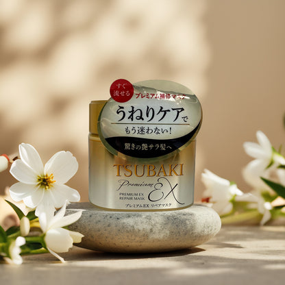 Frizz Control & Shine | Premium EX Repair Mask by TSUBAKI – 180g