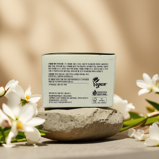 Brightening & Moisturizing | Rice Brightening Cream by SKINFOOD – 2.02 fl oz