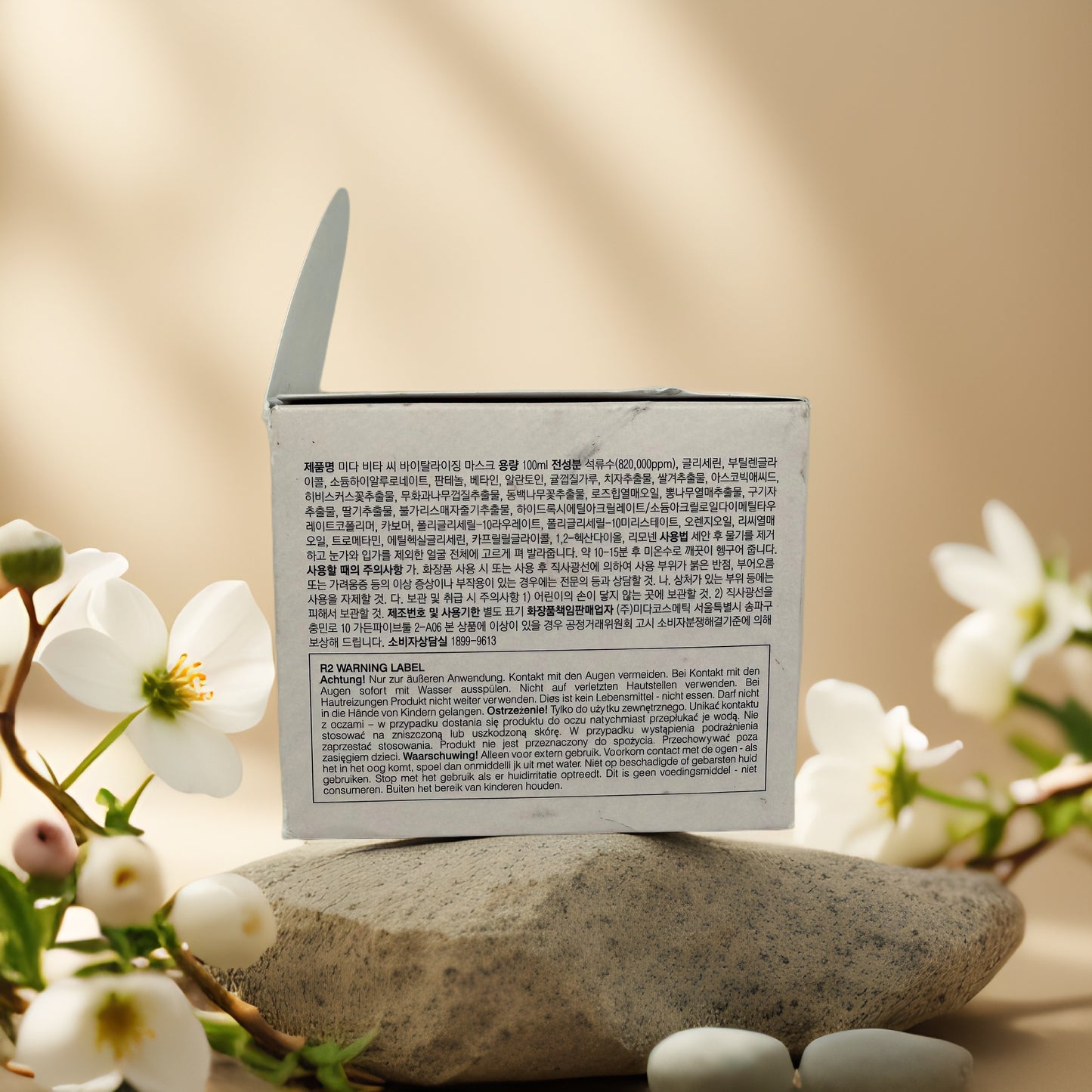 Brightening & Revitalizing | Vita C Vitalizing Mask by MIDHA – 3.38 fl oz