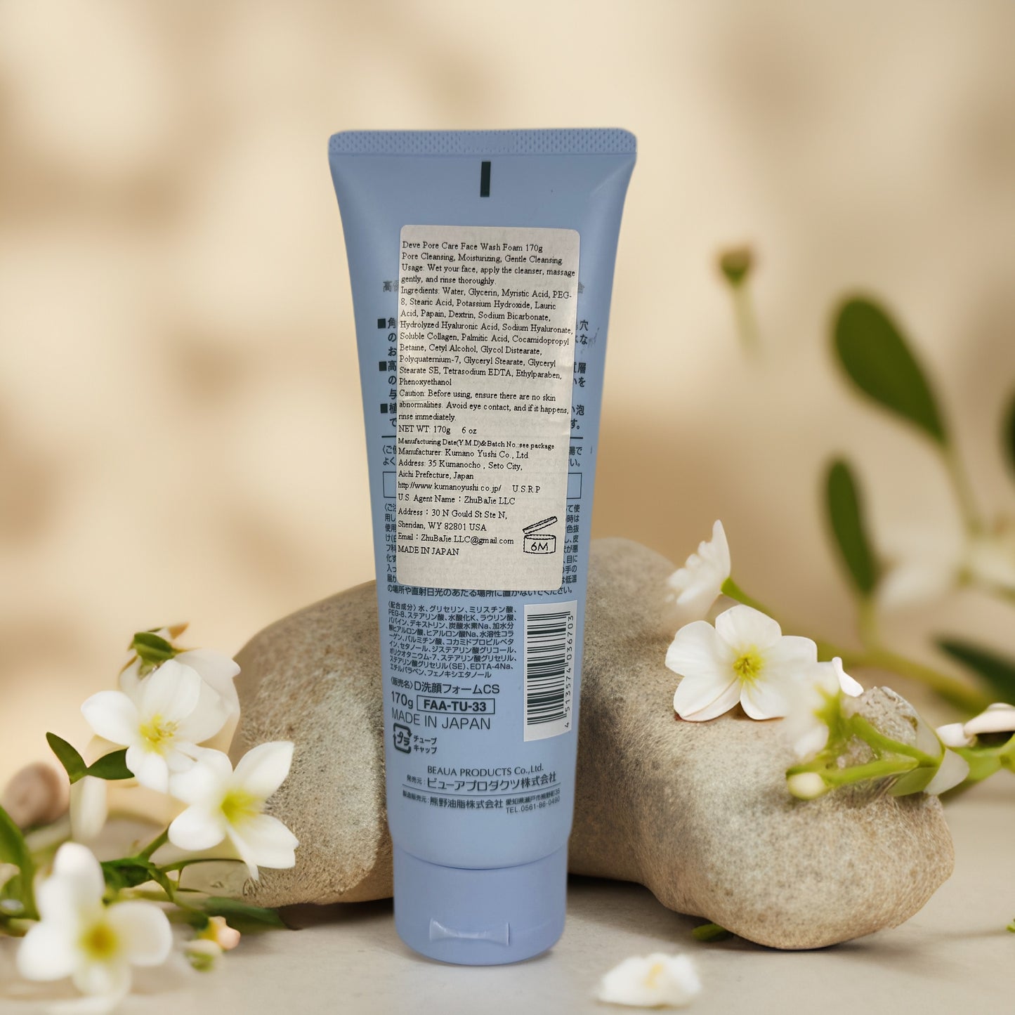 Pore Care & Deep Cleansing | Pore Care Face Wash by Devé – 170g