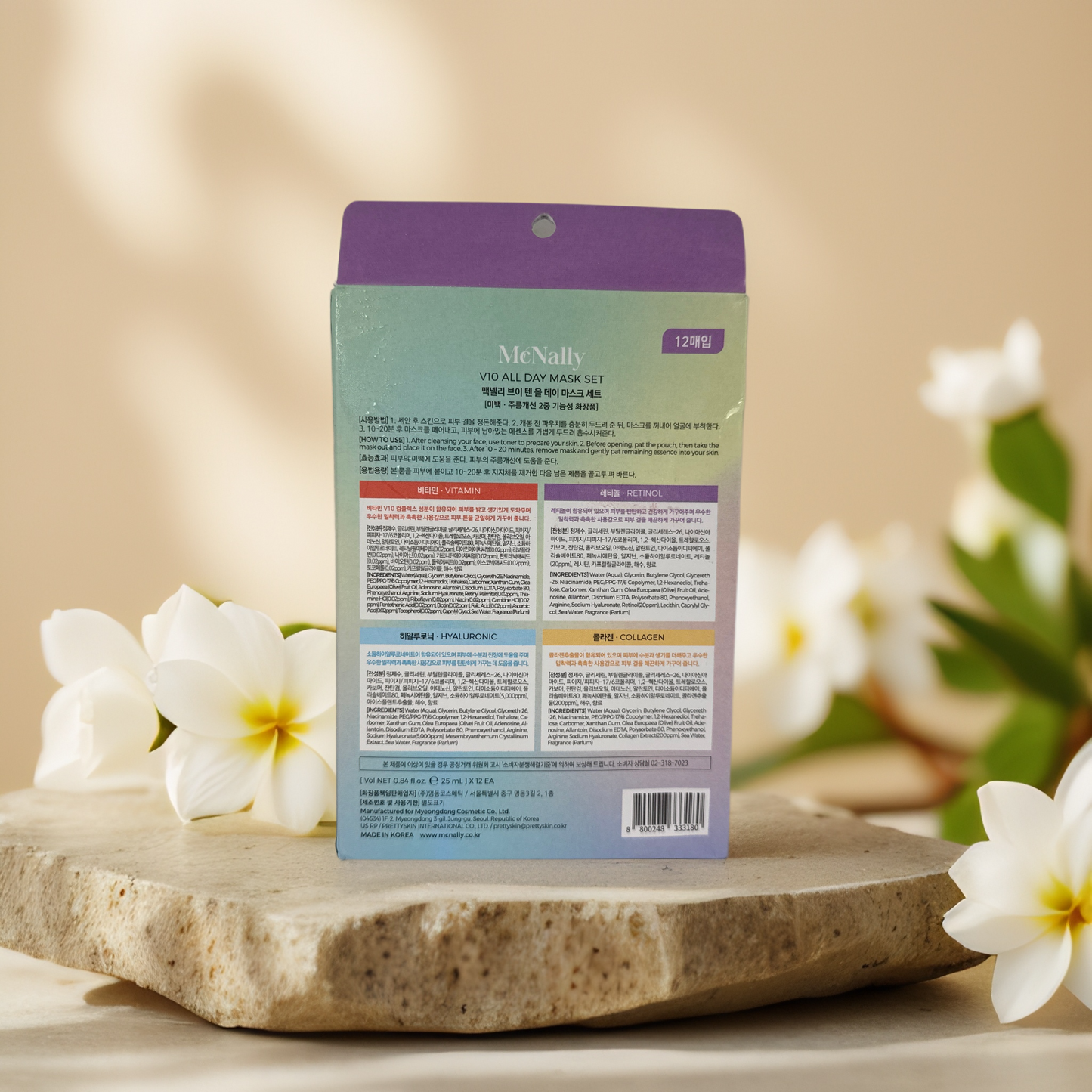 Daily Renewal | V10 All Day Assorted Facial Masks from McNally – 12 Pack