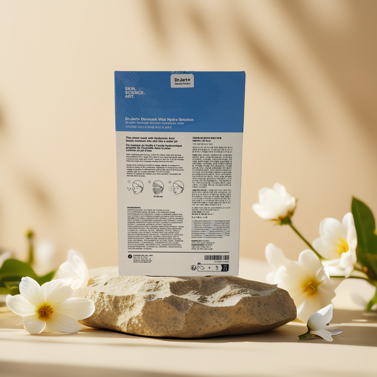 Deep Hydration | Vital Hydra Solution Facial Sheet Masks from Dr. Jart+ – 5 Pack