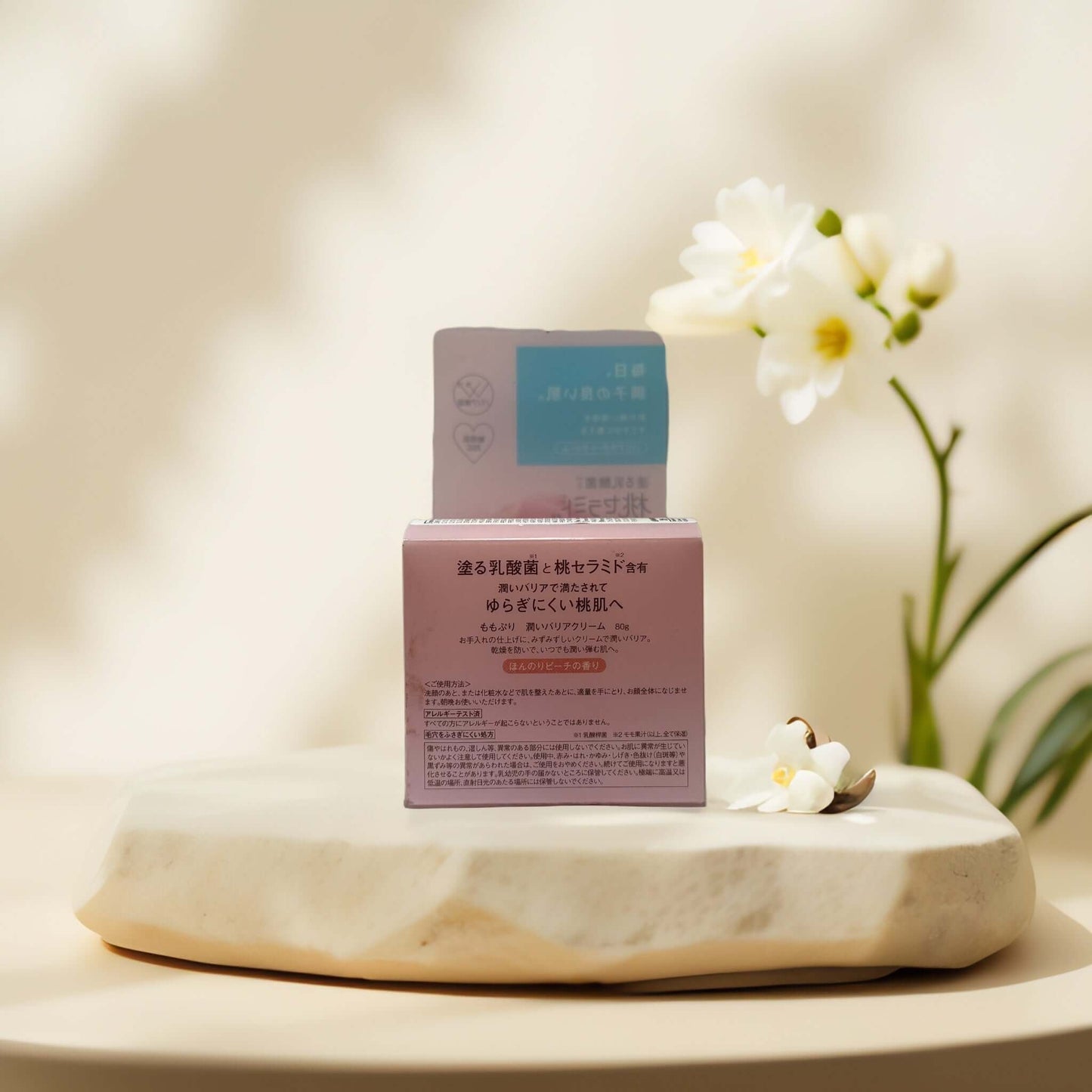 Peach-Ceramide Hydration | Gel Face Cream by Momo Puri - 2.8 fl oz