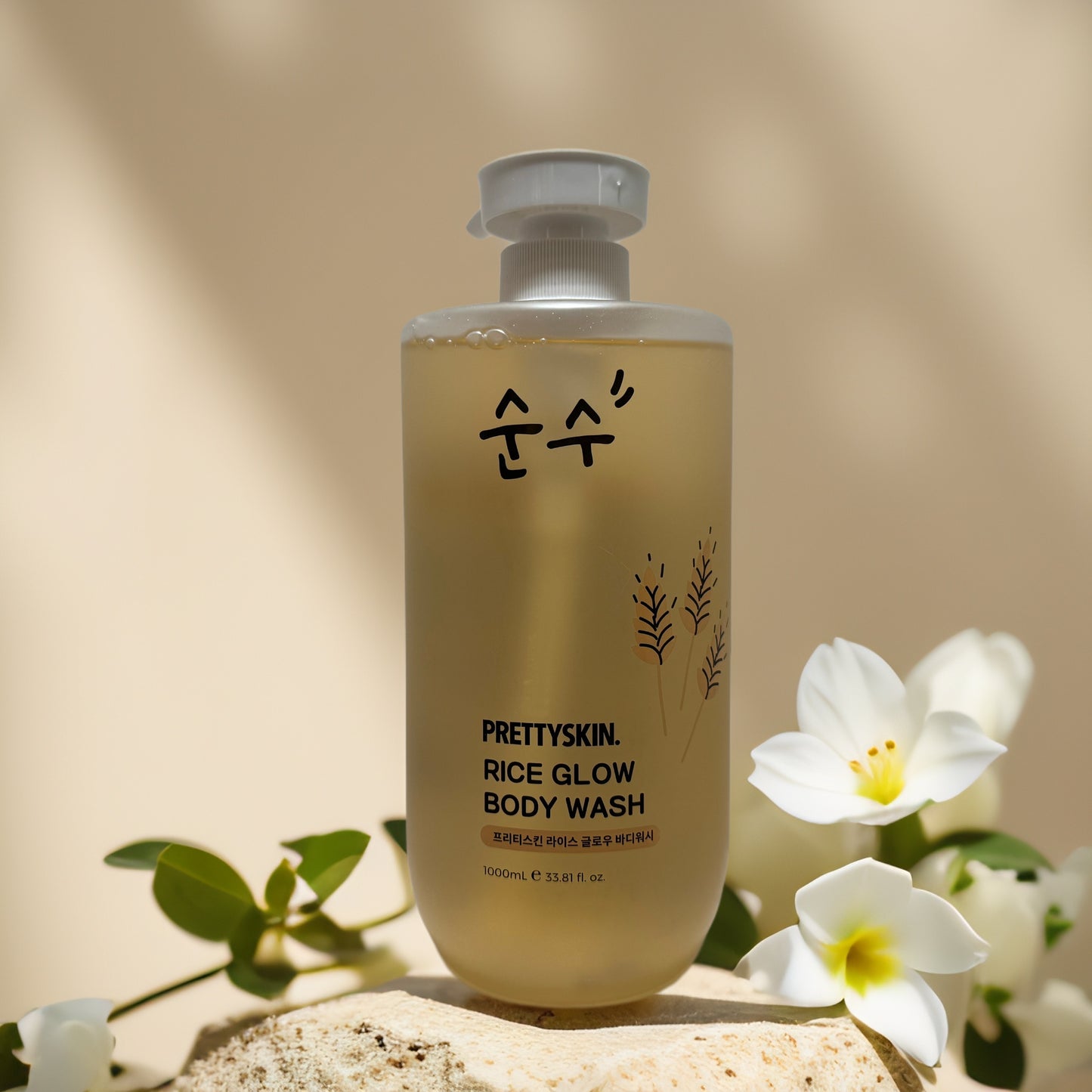 Radiant Skin Cleanse | Rice Glow Body Wash by PRETTYSKIN – 33.8 fl oz