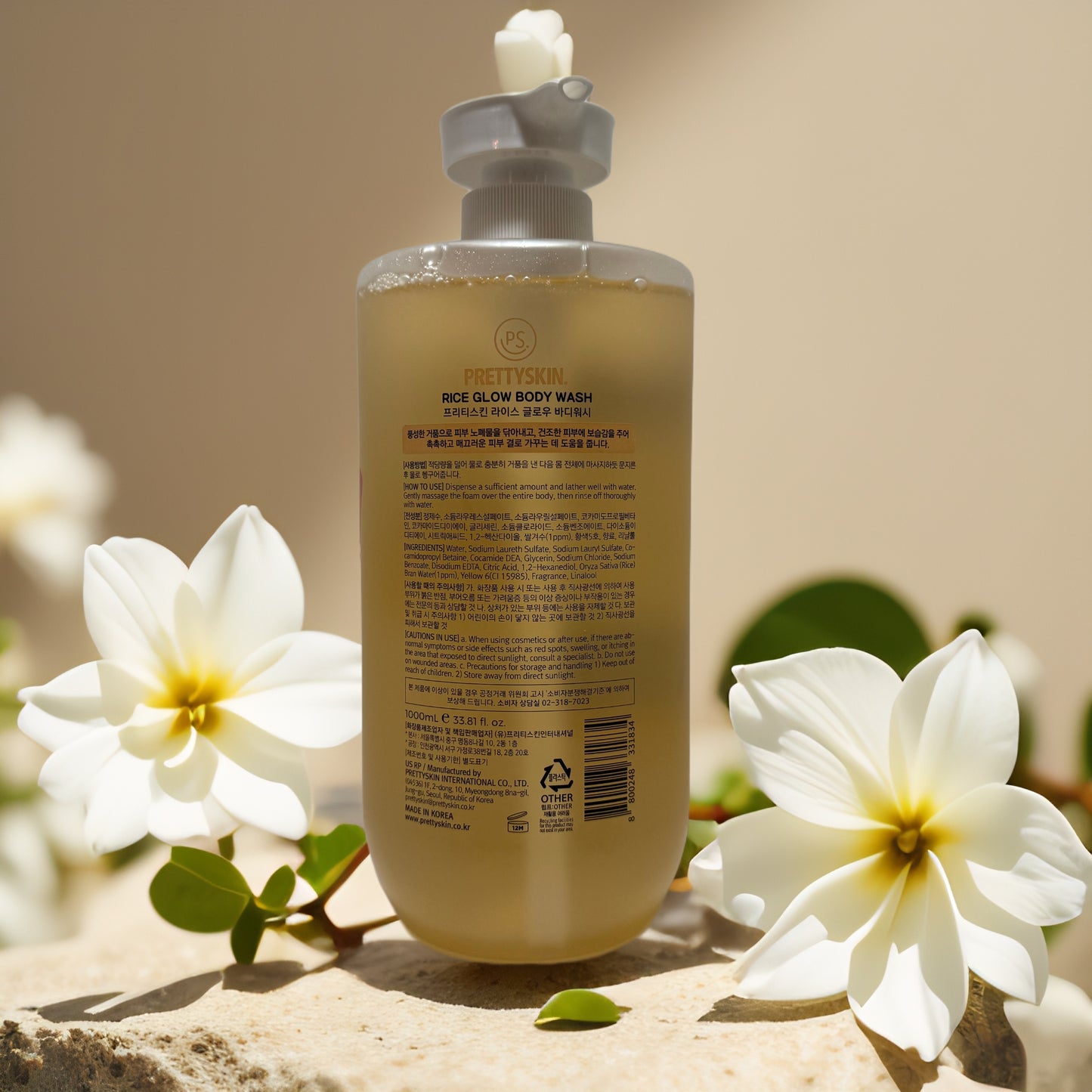 Radiant Skin Cleanse | Rice Glow Body Wash by PRETTYSKIN – 33.8 fl oz