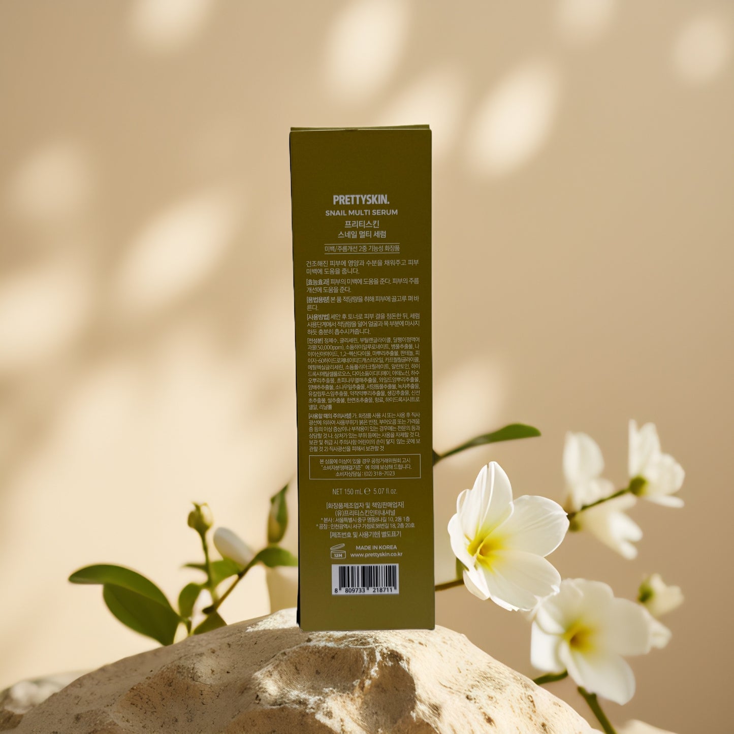 Deep Hydration & Skin Repair | Snail Multi Serum by PRETTYSKIN – 5.07 fl oz