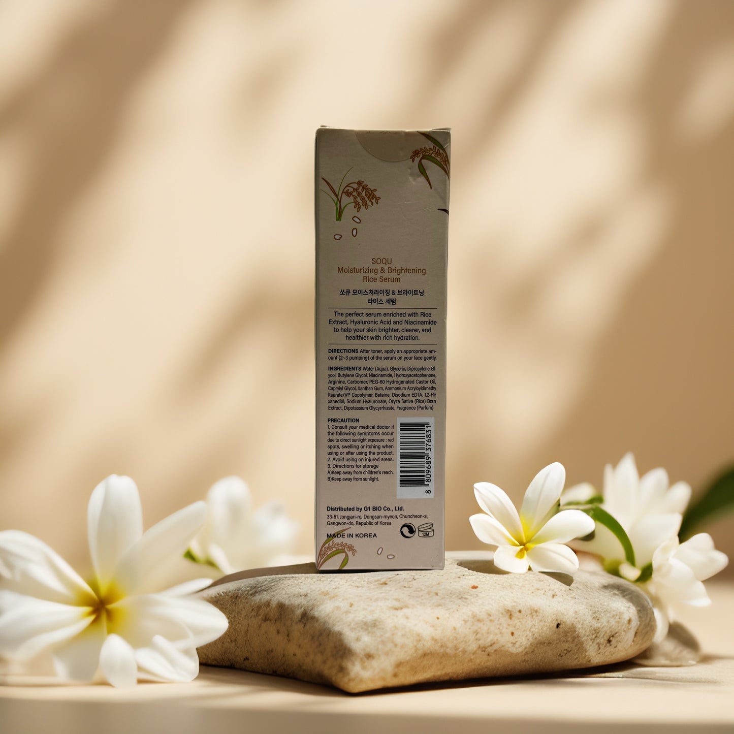 Hydrating Skin Brightener | Rice Serum by Soqu – 1.7 fl oz
