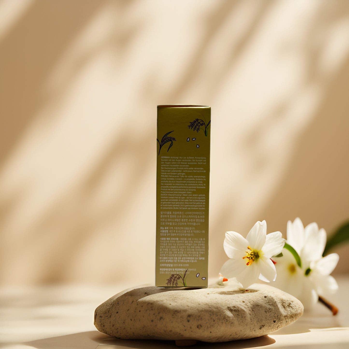 Hydrating Skin Brightener | Rice Serum by Soqu – 1.7 fl oz