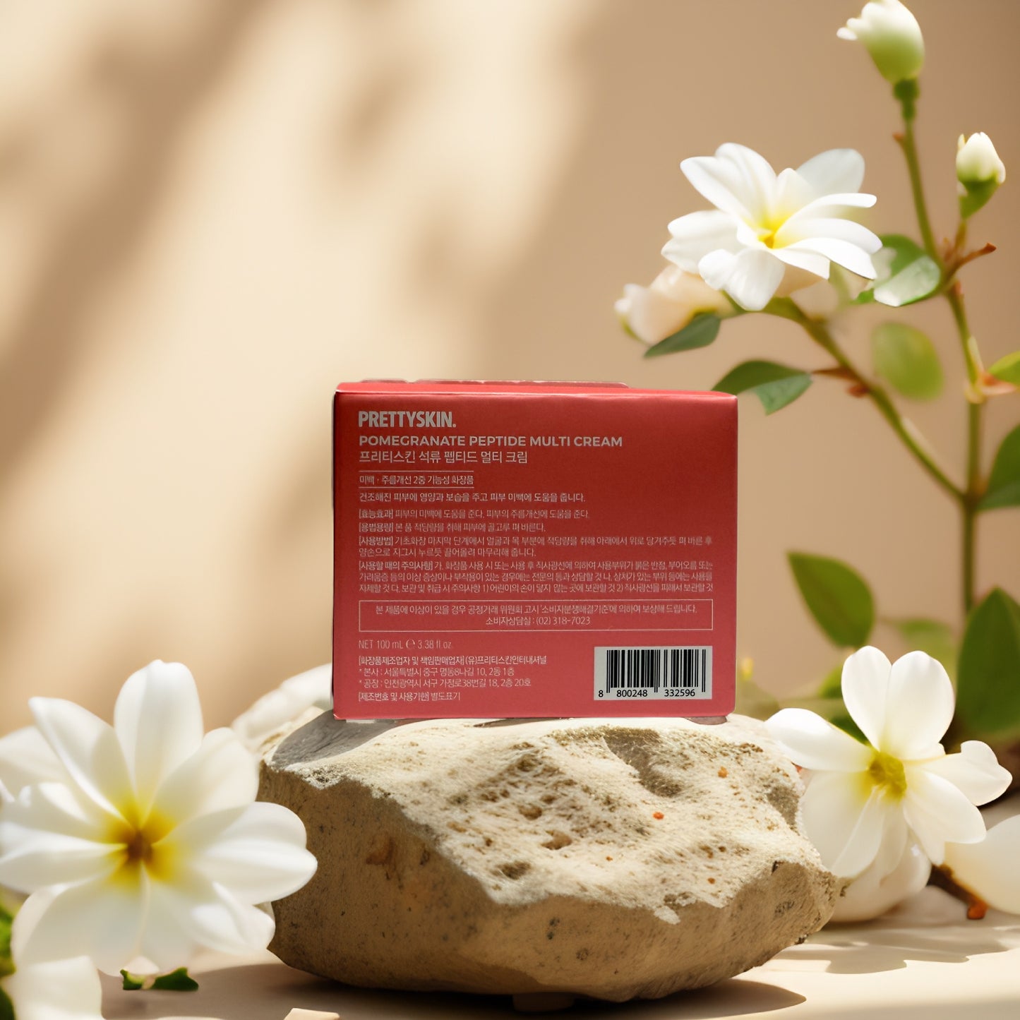 Firming + Nourishment | Pomegranate Peptide Multi Cream by Prettyskin – 3.38 fl oz