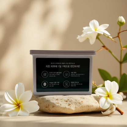 Soothing + Recovery | Cicarecipe Daily Mask by Beausta – 30 sheet pack