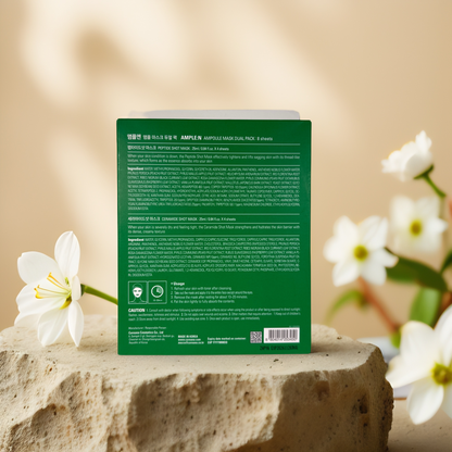 Lifting & Barrier Care | Ampoule Facial Sheet Mask Dual Pack from AMPLE:N – 8 Pack