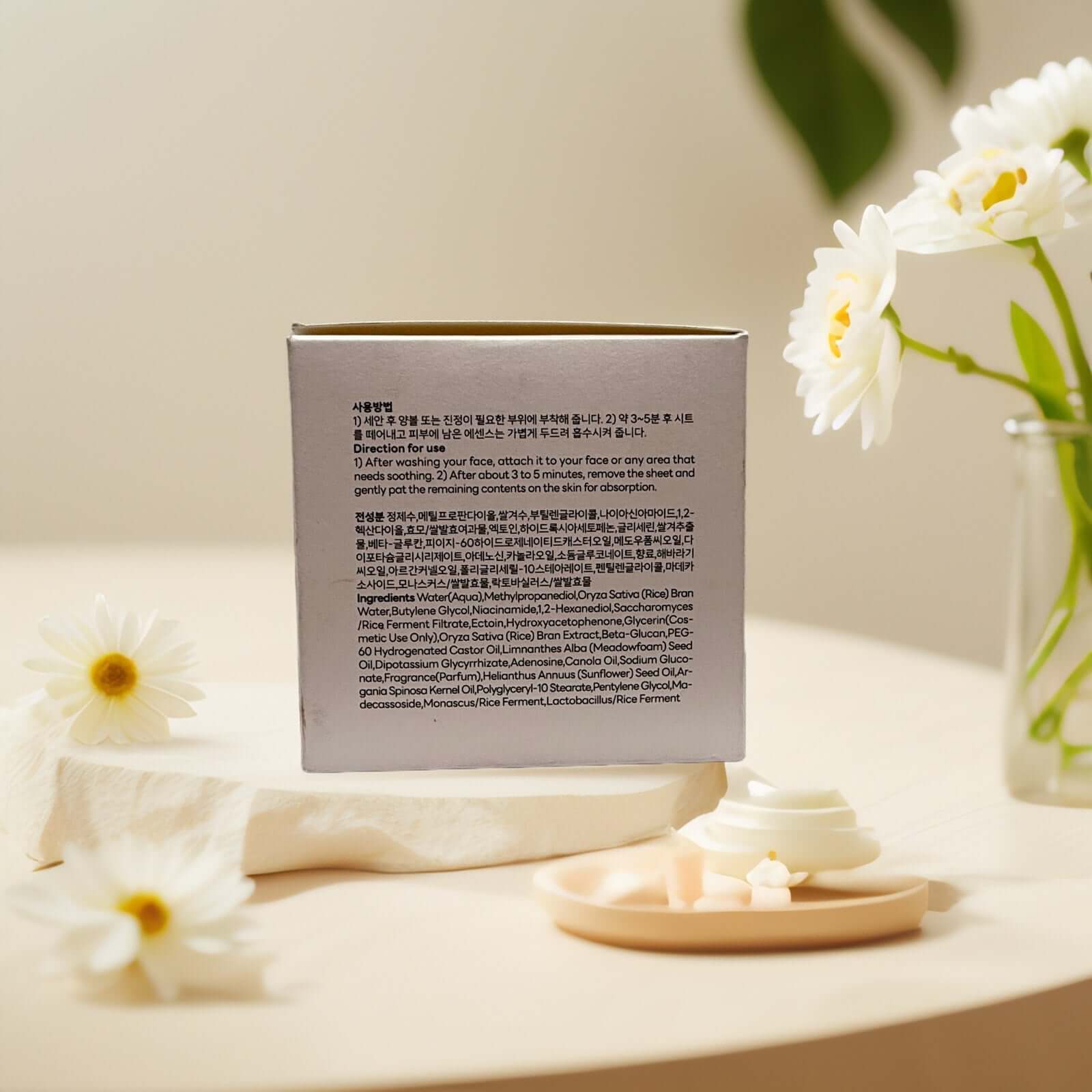 KYULGOUN Rice Niacinamide Toner Pads packaging instructions