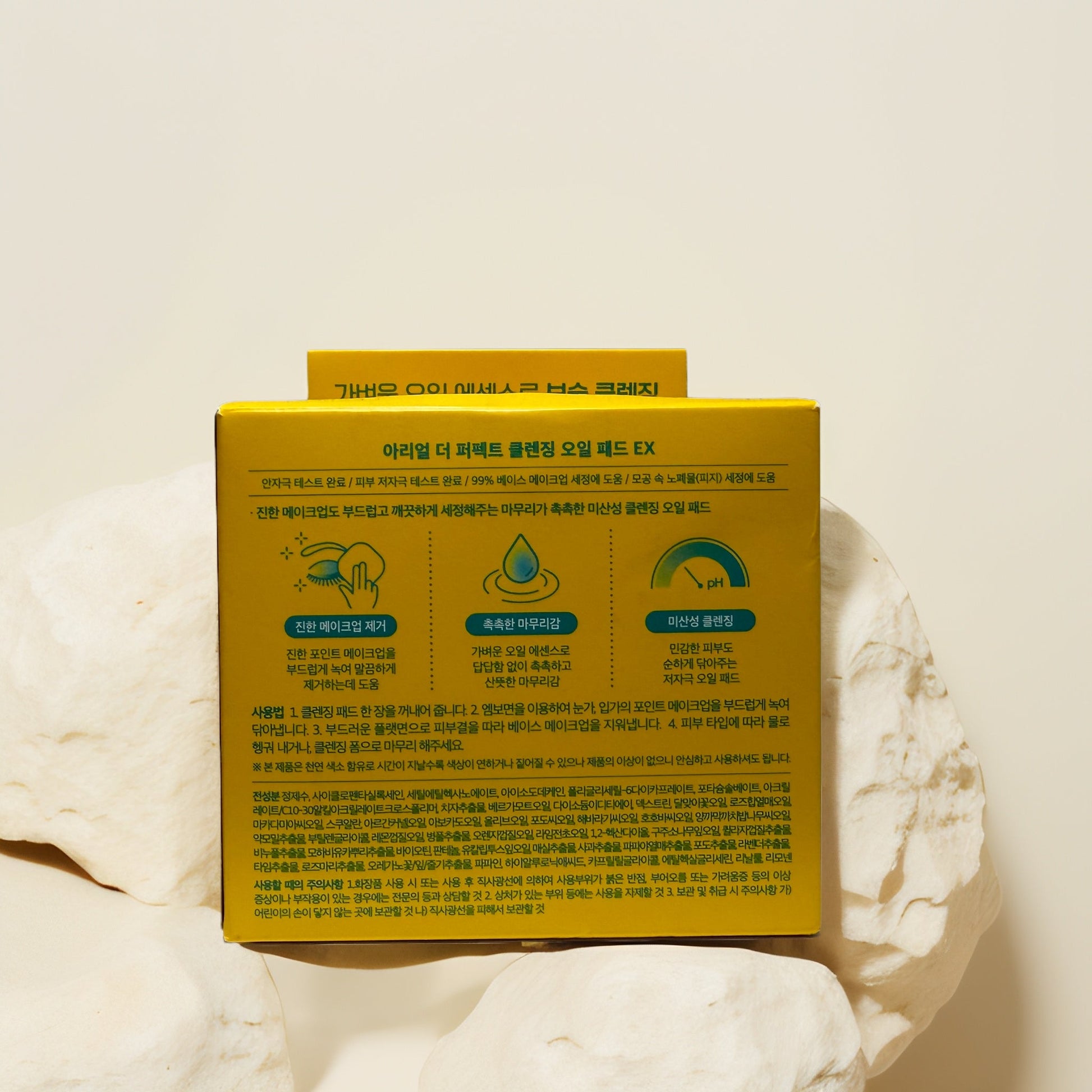 Ariul The Perfect Expert Cleansing Oil Pads – Clean Skin, No Drama - Queen City Skincare