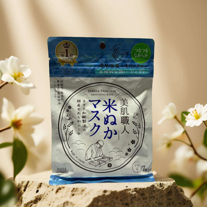 Smoothing & Softening | Bihada-Syokunin Facial Mask Set by Kose – 3.2 fl oz