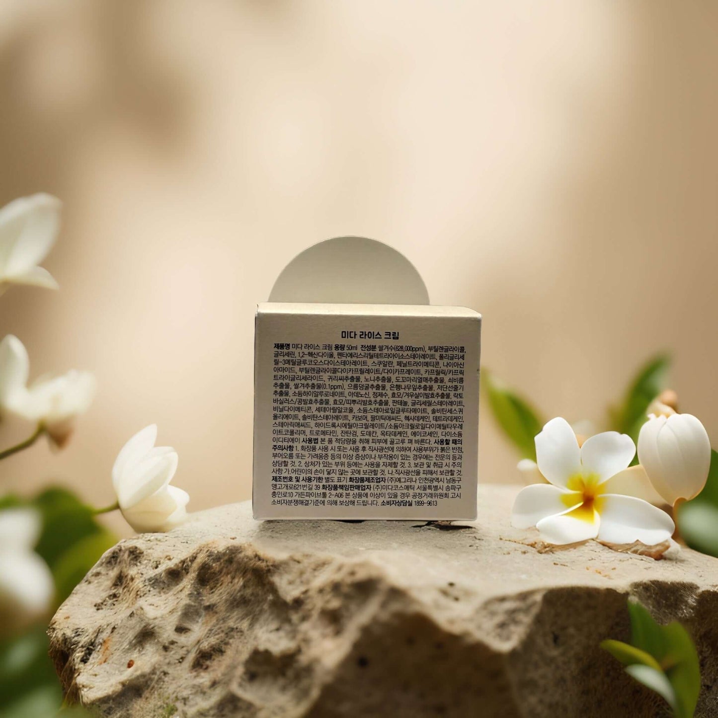 Brightening Barrier Support | Rice Facial Cream by MIDHA – 1.7 fl oz
