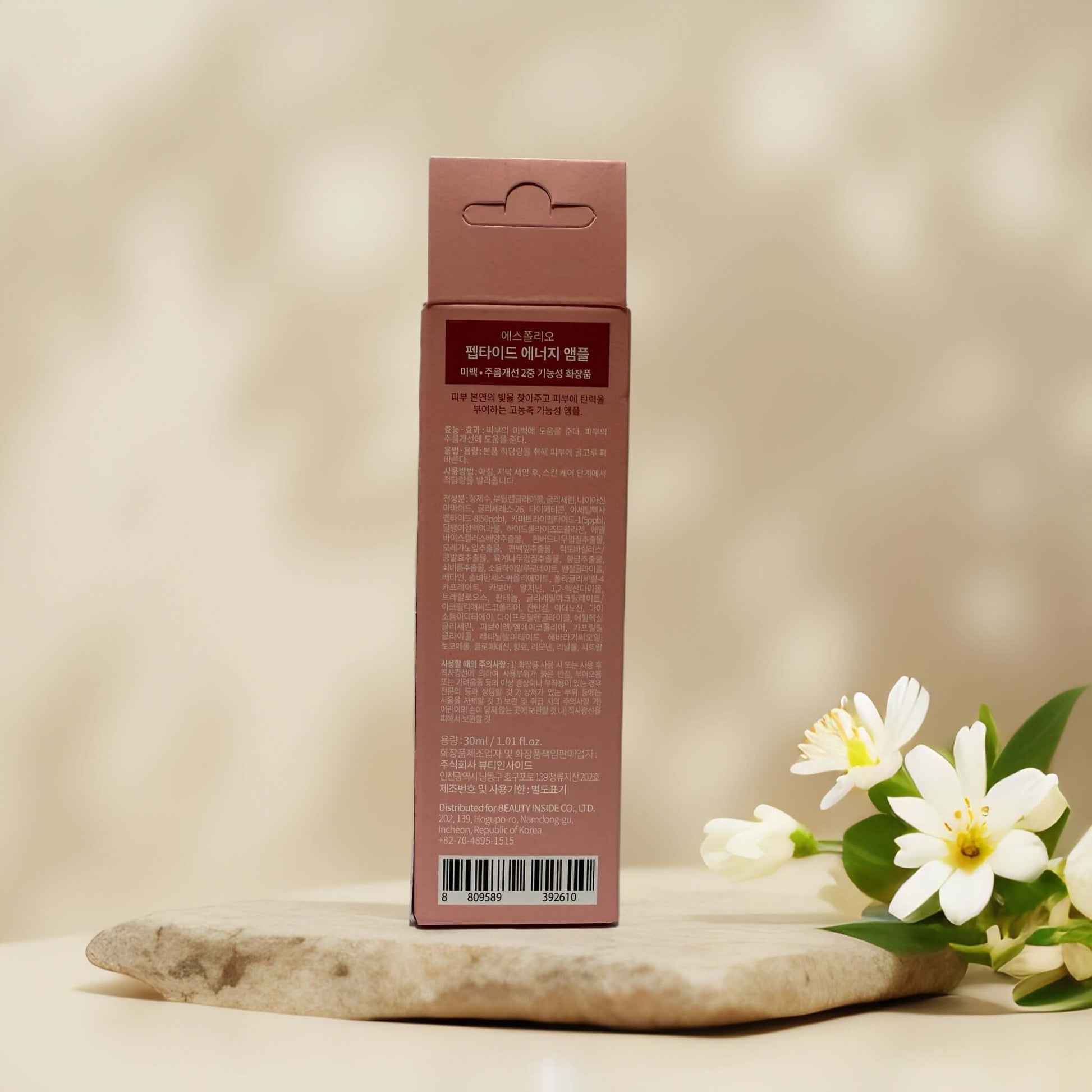 Esfolio Peptide Energy Ampoule packaging with floral accent.