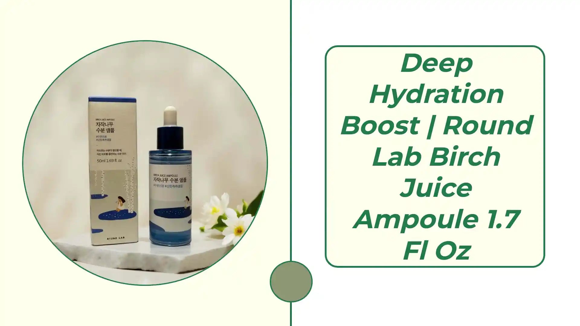 Deep Hydration Boost | Round Lab Birch Juice Ampoule 1.7 fl oz by@Outfy