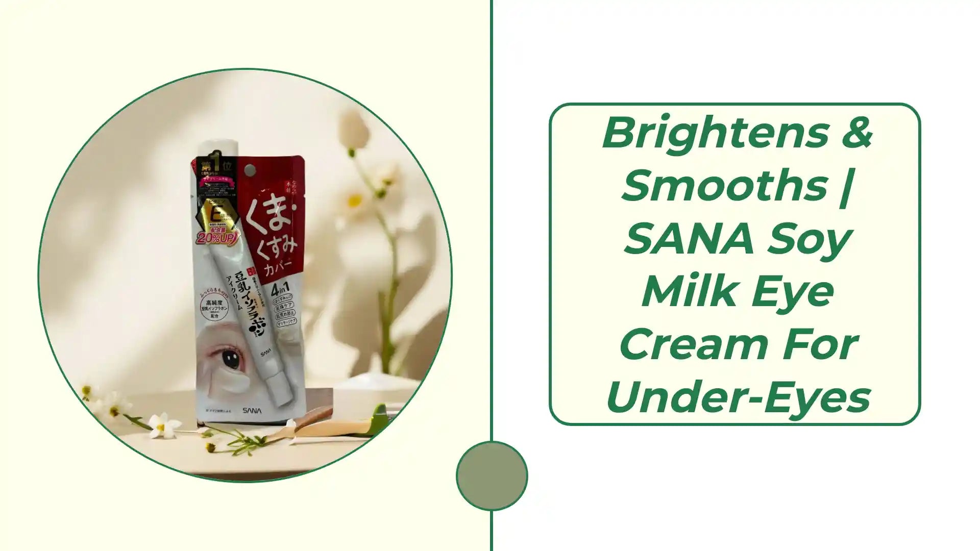 Brightens &amp; Smooths | SANA Soy Milk Eye Cream for Under-Eyes by@Outfy