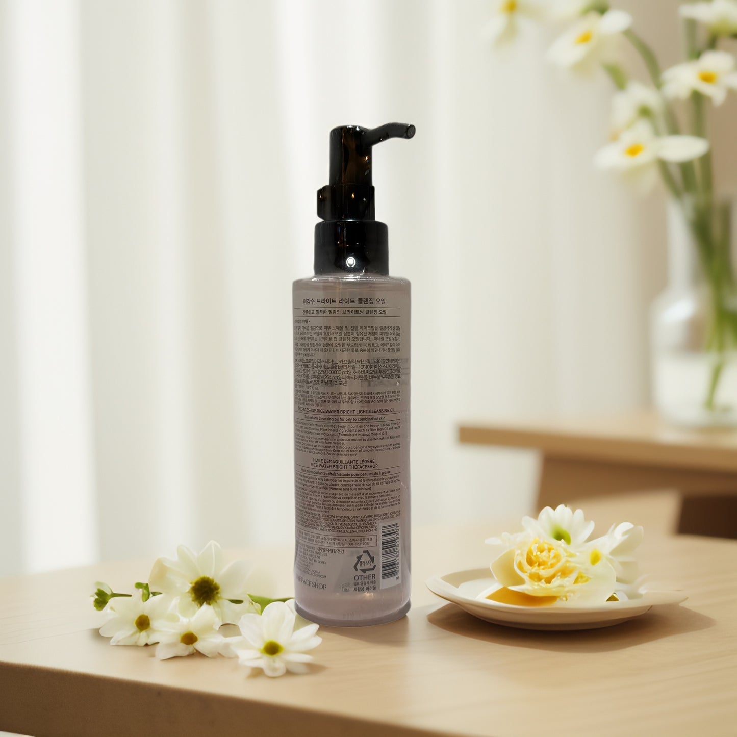 Brighten & Melt Away | Rice Water Cleansing Oil, by The Face Shop - 5.0 fl oz