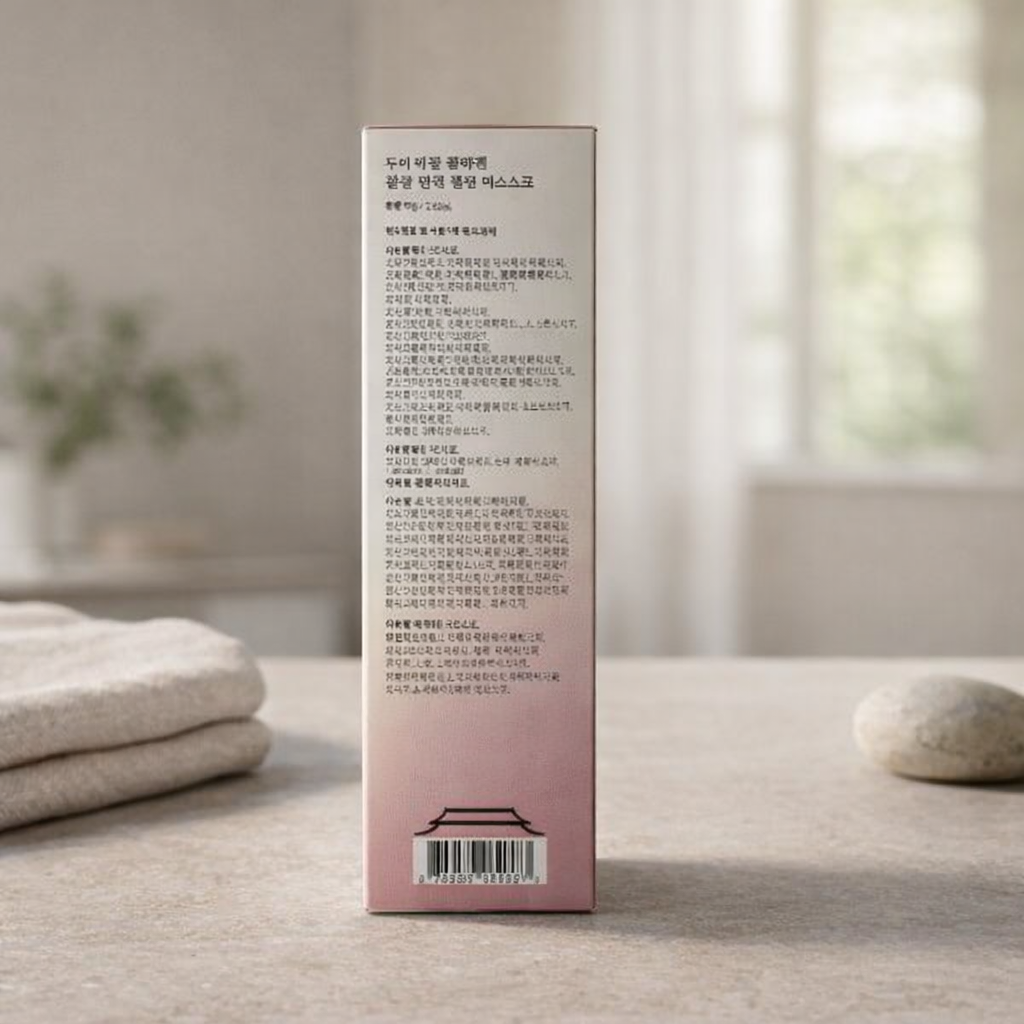 Glow Firming | Red Bean Collagen Wrapping Mask by DumiDang – 2.82 fl oz