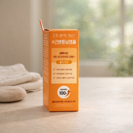 Brightening | Cellmazing Ampoule by Torriden – 1.35 fl oz