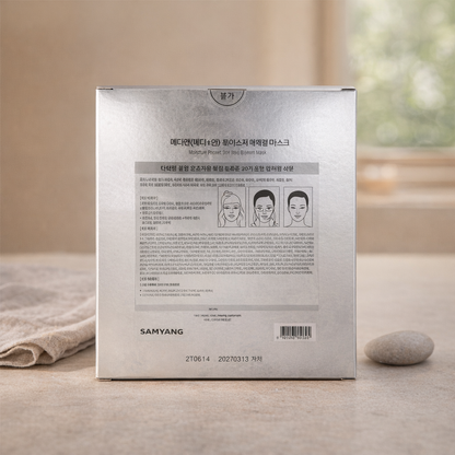 Pore-Collagen | Mask by MediAnswer – 1.30 fl oz