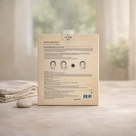 Hydrating | Rice Wine Gel Mask by About Me – 0.88 oz