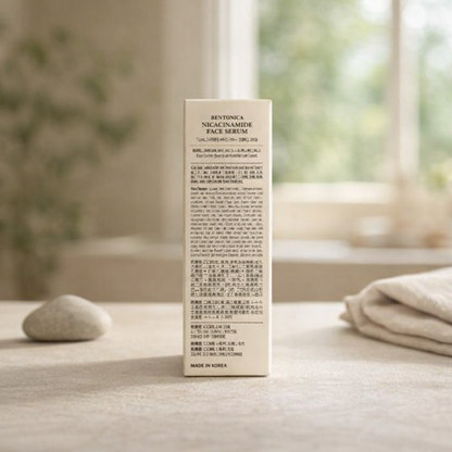 Brightening | Rice Niacinamide Facial Serum by BONNYHILL – 1.69 fl oz