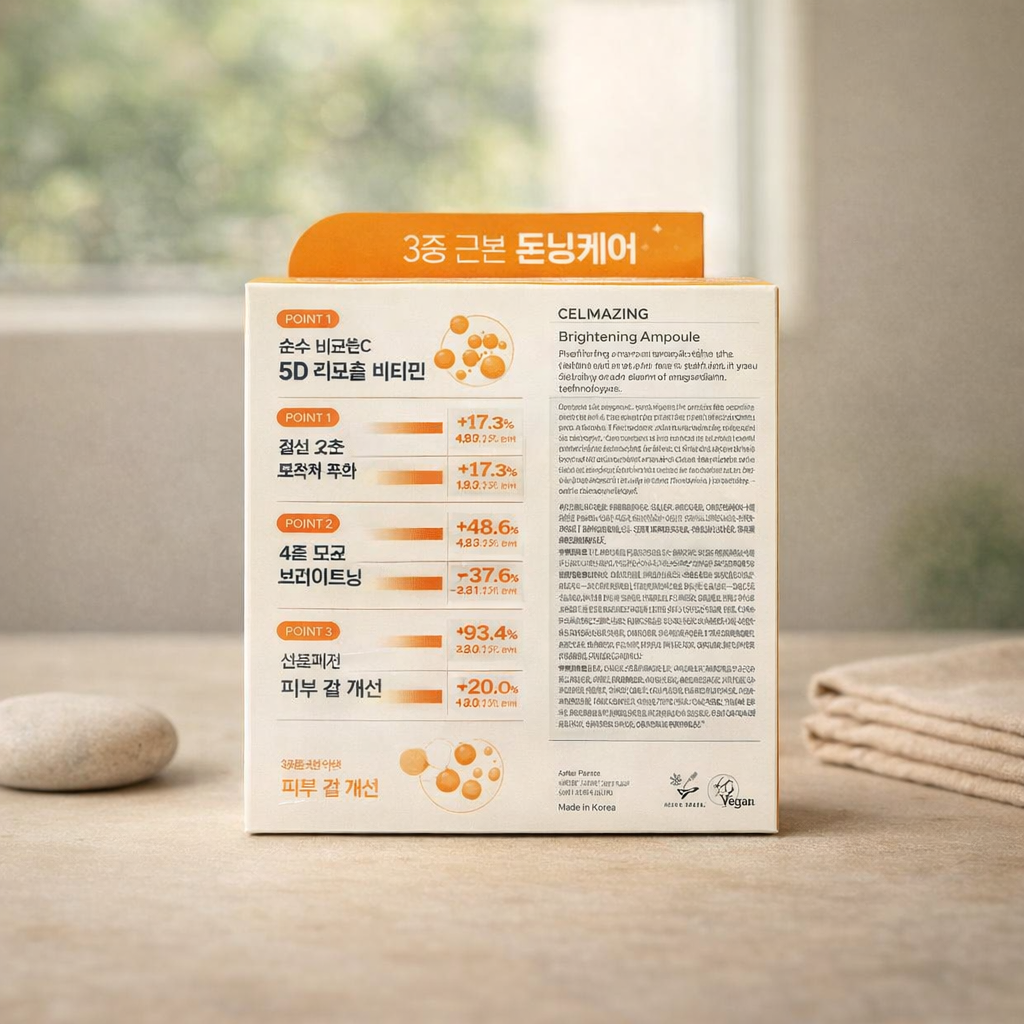 Brightening | Cellmazing Ampoule by Torriden – 1.35 fl oz