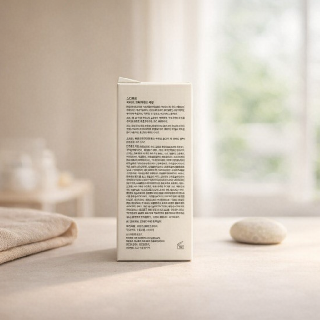 Brightening | Rice Brightening Serum by SKINFOOD – 1.85 fl oz