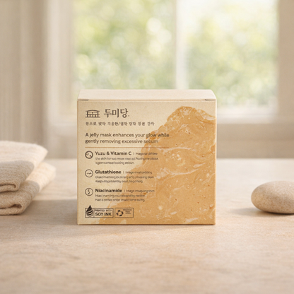 Brightening | Yuja C Vita Daily Mask by SKINFOOD – 9.52 oz